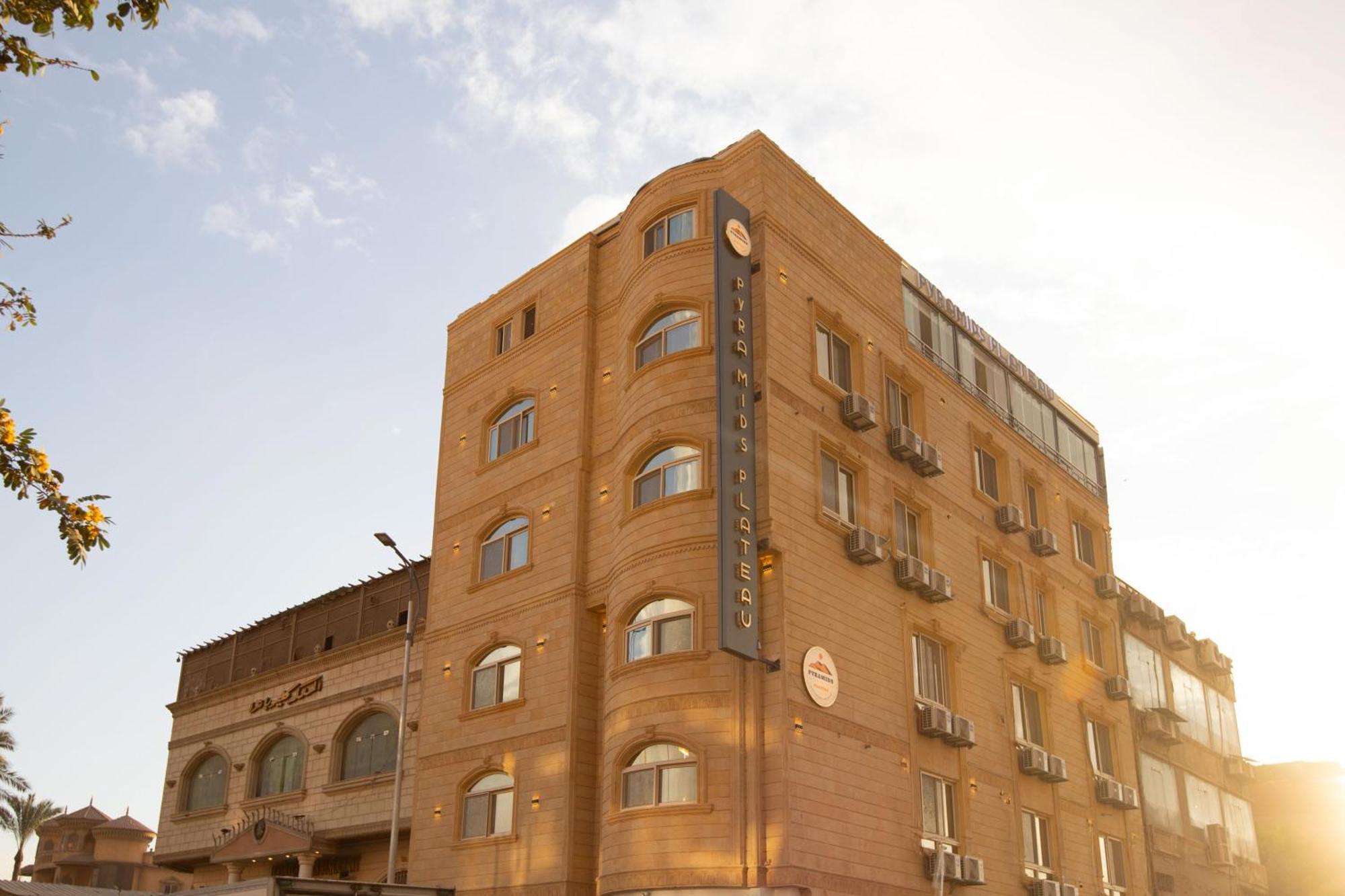 Pyramids Plateau Hotel Kafrat al Jabal Ngoại thất bức ảnh